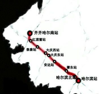 中国最北高铁哈齐高铁开通运营 时速250公里